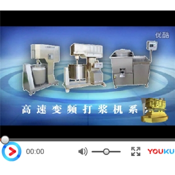 山東（dōng）91香蕉视频工業裝備有限公司宣傳（chuán）片山（shān）東91香蕉视频工業裝備有限公司宣傳片