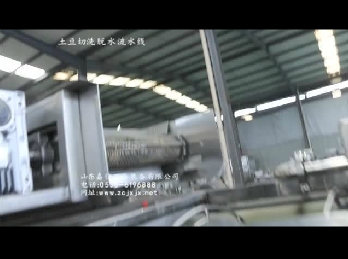 山東91香蕉视频土豆切洗脫水流（liú）水線視（shì）頻