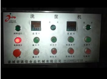 寧波佳必(bì)客洗筐機