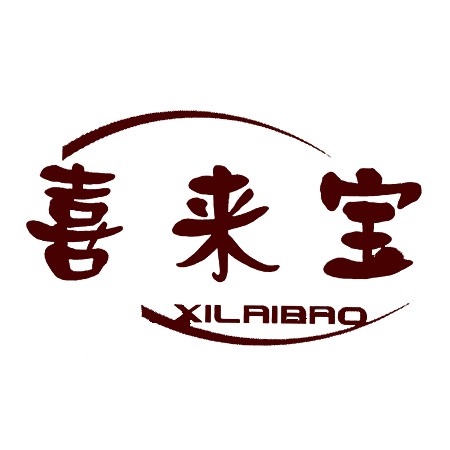 北京喜來寶(bǎo)食品有限公司