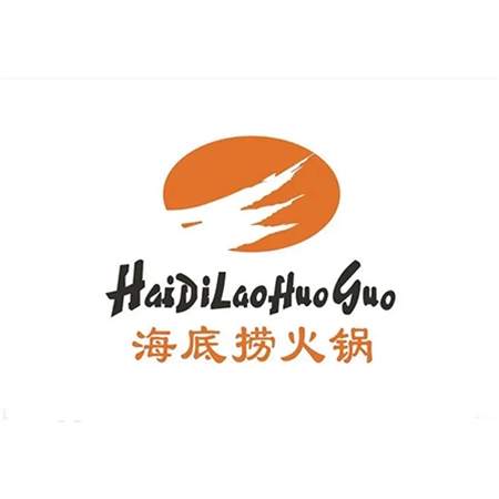 四川（chuān）海底撈餐飲股份有限（xiàn）公司（sī）